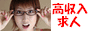 ���������l�E�A���o�C�g���